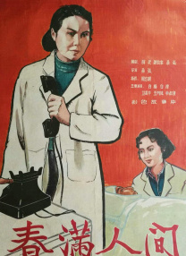 亚洲欧洲一区二区三区在线观看